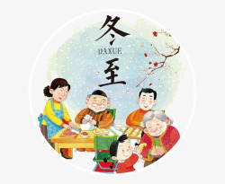 饺子图标冬至家人包饺子图标高清图片