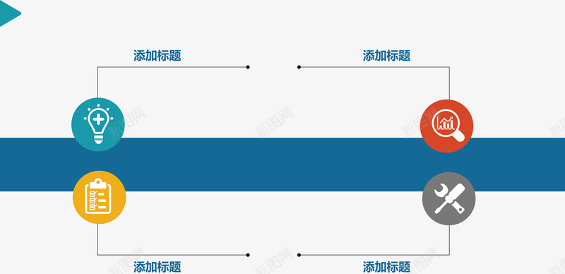 具体目标实现图矢量图ai免抠素材_新图网 https://ixintu.com ppt插图 分类标签 步骤目录 矢量图