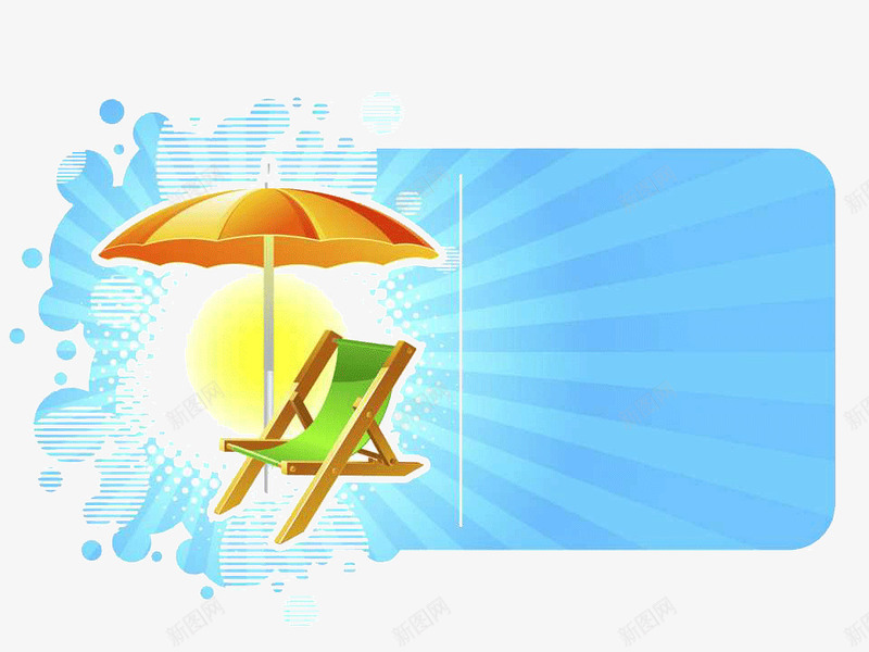 夏日蓝色海滩PPT模板png免抠素材_新图网 https://ixintu.com PPT模板 PPT背景 夏日 沙滩椅 海滩 蓝色 雨伞