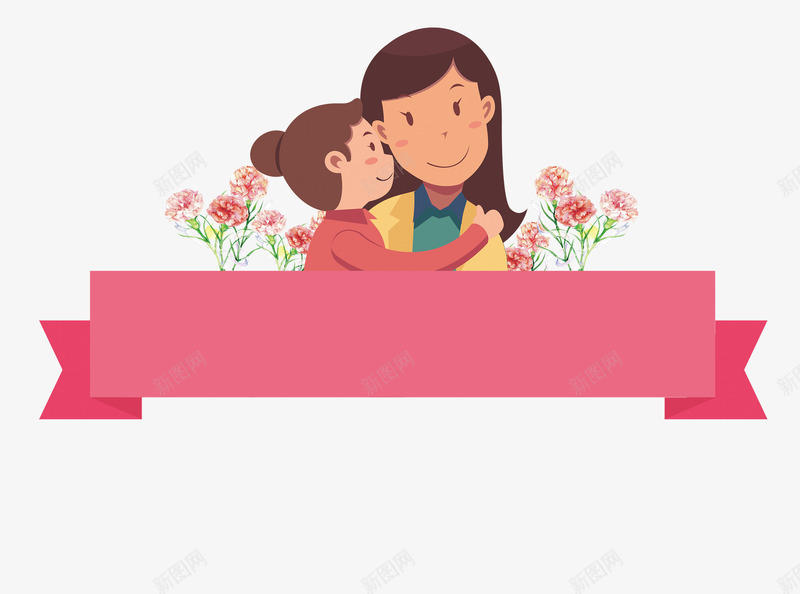 粉红色标签png免抠素材_新图网 https://ixintu.com 可爱 女性 感恩 标签 母与女 母亲节 母女 粉色康乃馨