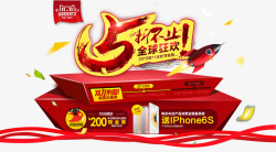 双十一现金券双十一店铺海报高清图片