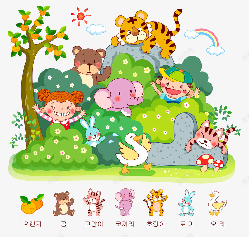 动物卡通儿童乐园png免抠素材_新图网 https://ixintu.com 乐园 儿童 动物 卡通 大树