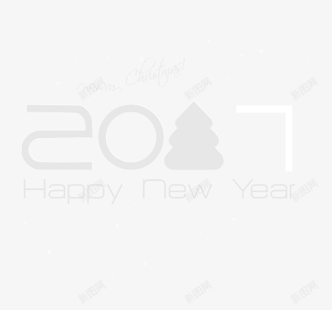 2017年快乐psd免抠素材_新图网 https://ixintu.com 2017 圣诞节 快乐 松树 白色 闪闪亮光