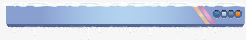 导航蓝色冰雪按钮png免抠素材_新图网 https://ixintu.com 冰雪按钮素材 按钮 矢量冰雪按钮