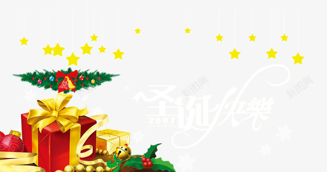 圣诞快乐字体和精美礼盒psd免抠素材_新图网 https://ixintu.com 圣诞节 白色 精美礼盒