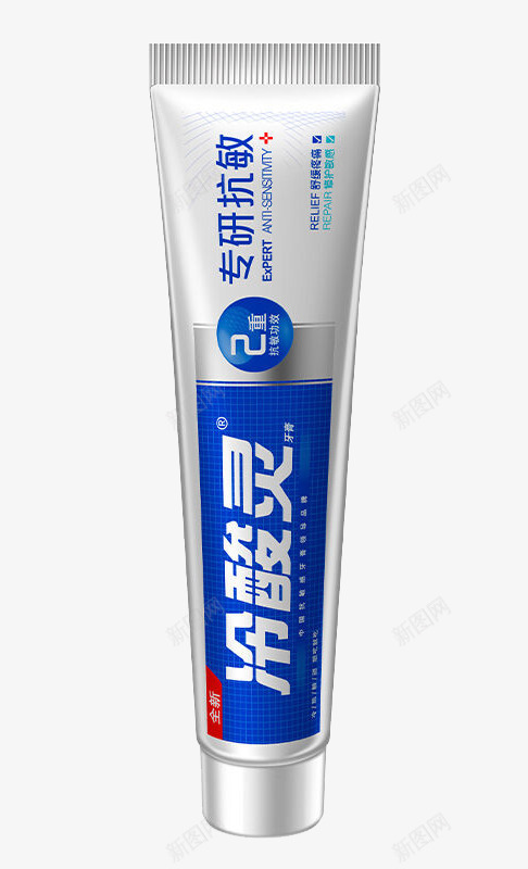 牙膏png免抠素材_新图网 https://ixintu.com 口腔护理 洗漱 牙膏用品