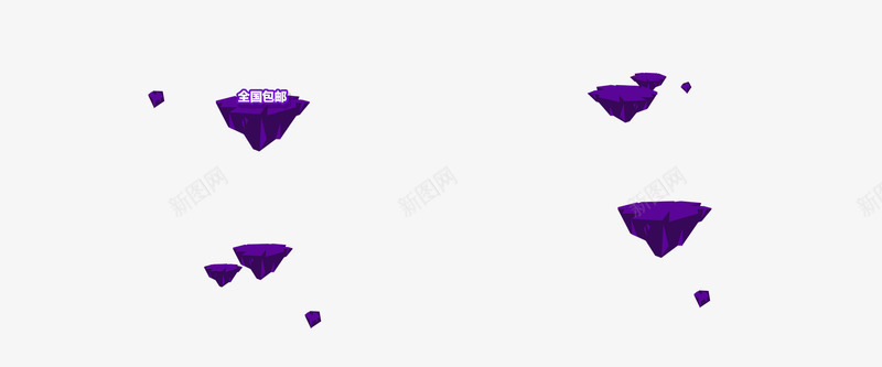 紫色几何漂浮元素png免抠素材_新图网 https://ixintu.com 几何 海报装饰 漂浮 紫色