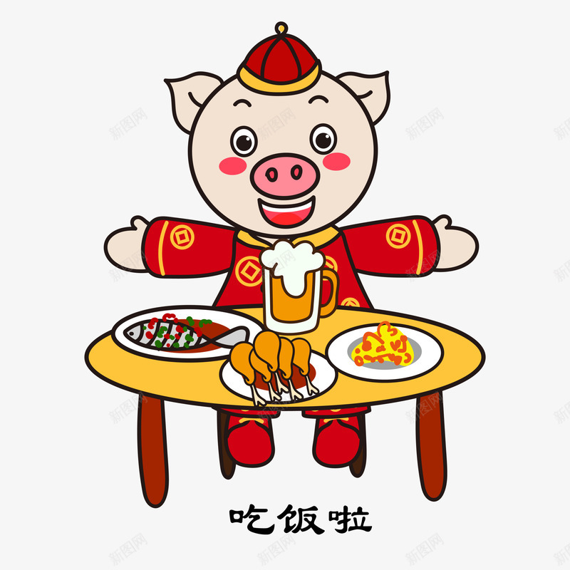 2019猪年美味年夜饭png免抠素材_新图网 https://ixintu.com 2019猪年 喜庆猪 年夜饭 春节 过年 鱼肉