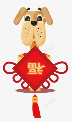 狗年贴纸中国卡通风福字贴纸高清图片