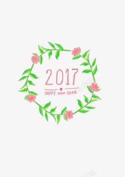 2017新年花环素材