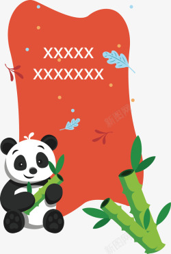 红色熊猫卡通手绘便签纸素材