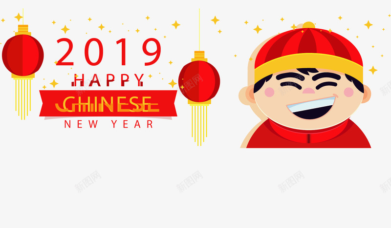 可爱男孩新年春节矢量图ai免抠素材_新图网 https://ixintu.com 2019春节 2019除夕 中国风 新年快乐 春节 矢量png 矢量图