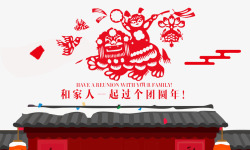 中国风新年祥云中国风红色剪纸建筑高清图片