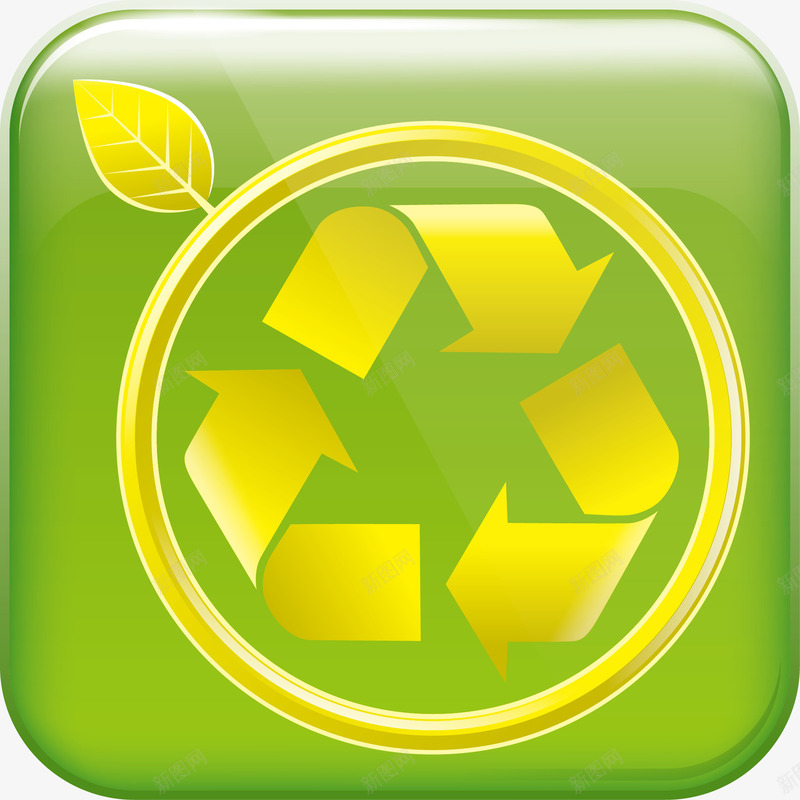 生态保护可回收标志图标png_新图网 https://ixintu.com logo 低碳 保护环境 再利用 卡通 可回收 可回收标识 标志 标识 环保 生态保护 绿色