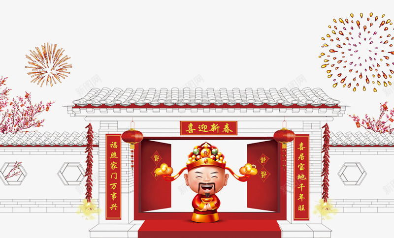 新年财神卡通手绘psd分层图png免抠素材_新图网 https://ixintu.com 古典建筑 喜迎新年 新年 春节 欢度春节 烟花 财神卡通手绘psd分层图 迎春纳福