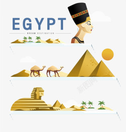 埃及国家特产埃及特色图标矢量图高清图片