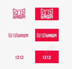 双1212素材双十二LOGO图标高清图片