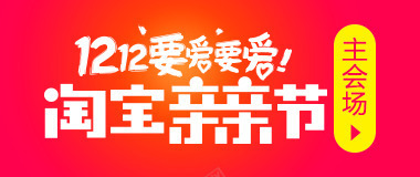 双12促销粉色标签png免抠素材_新图网 https://ixintu.com 12 促销 标签 粉色