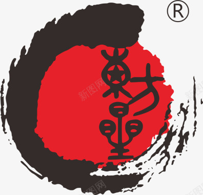 书法logo图标图标