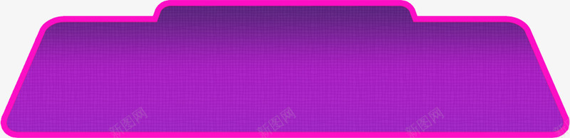 紫色立体平台png免抠素材_新图网 https://ixintu.com 平台 紫色平台 紫色立体平台 紫色边框
