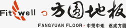 方圆地板方圆地板logo矢量图图标高清图片