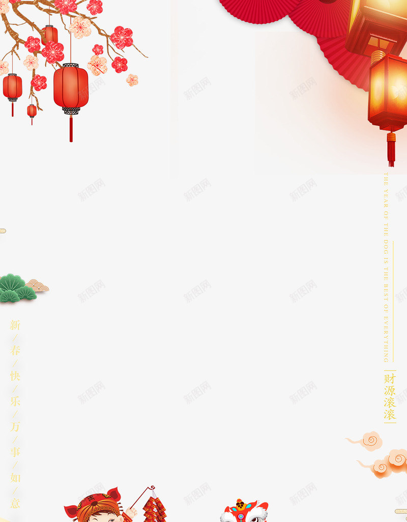 新年卡通手绘背景psd分层图png免抠素材_新图网 https://ixintu.com 卡通手绘背景 卡通新年人物 喜迎新年 新年 新年快乐 新年旺旺 梅花 欢度春节 灯笼