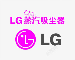 LG品牌圆形LG品牌logo图标高清图片