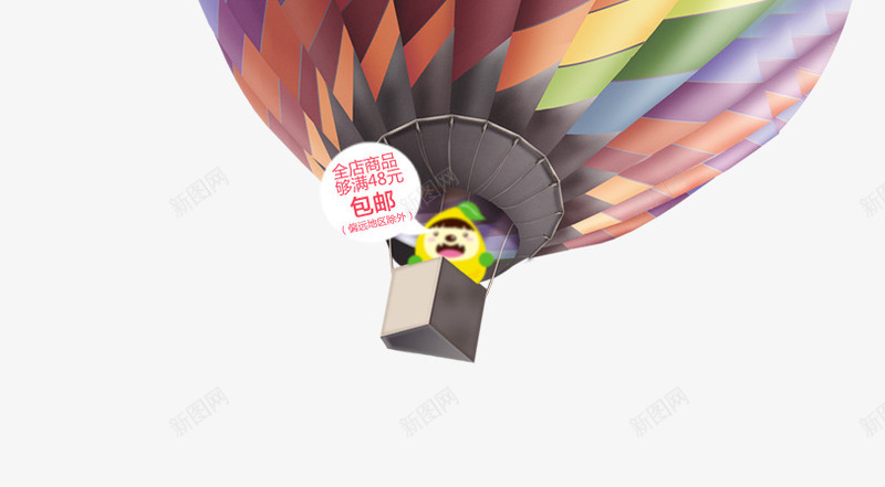 飘浮热气球png免抠素材_新图网 https://ixintu.com 彩色 立体