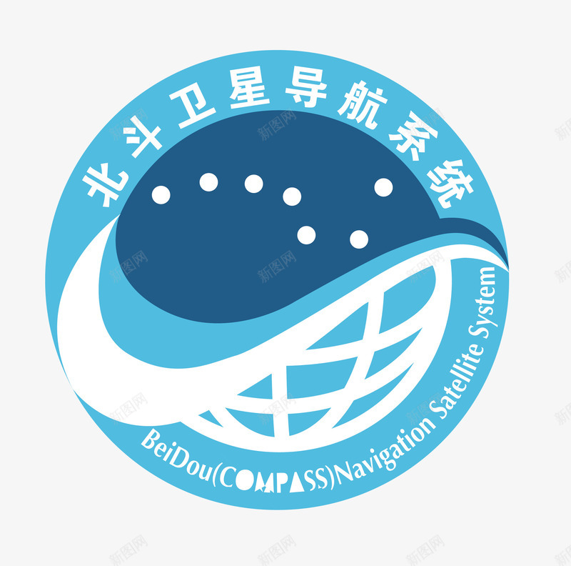 北斗卫星导航系统矢量图ai免抠素材_新图网 https://ixintu.com 北斗星 卫星 导航 科技 矢量图