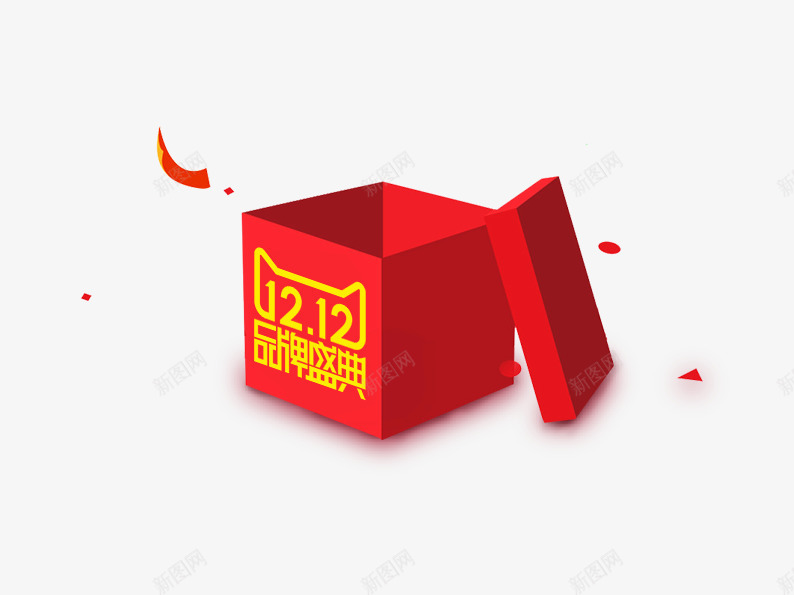 手绘红色双12礼盒装饰png免抠素材_新图网 https://ixintu.com 12 礼盒 红色 装饰