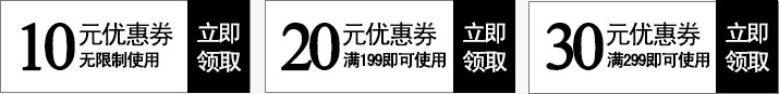 活动促销折扣券png免抠素材_新图网 https://ixintu.com 优惠券 折扣券