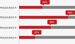 简约红色条形图矢量图素材