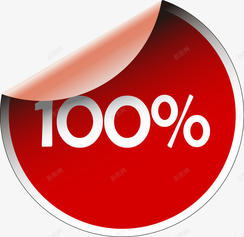 100红色圆形折角图png免抠素材_新图网 https://ixintu.com 100 便签 对话框 折纸 折角框 标签 矢量折角框 边框图