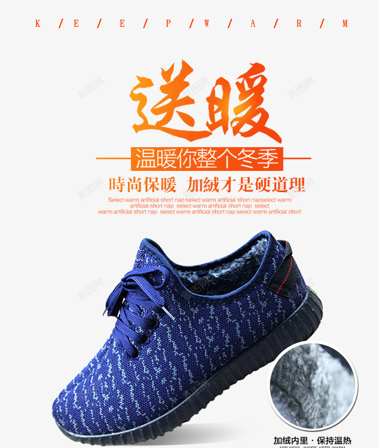 暖冬棉鞋png免抠素材_新图网 https://ixintu.com 冬鞋 棉鞋 蓝色 鞋