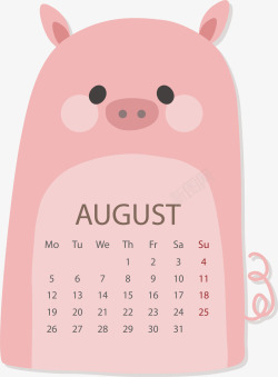 猪年大吉大利粉色小猪日历矢量图高清图片