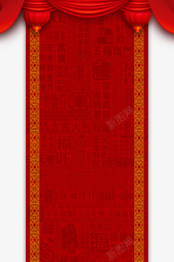 梅开五福春节红色灯笼挂饰高清图片