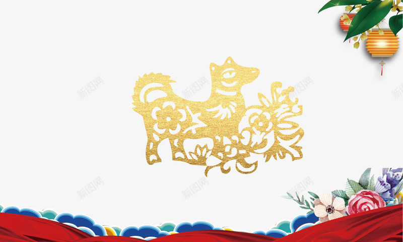 春节金狗剪纸png免抠素材_新图网 https://ixintu.com 中国传统花边 喜迎新年 新年快乐 春节 灯笼 狗年迎春 金狗剪纸矢量图 金狗贺岁