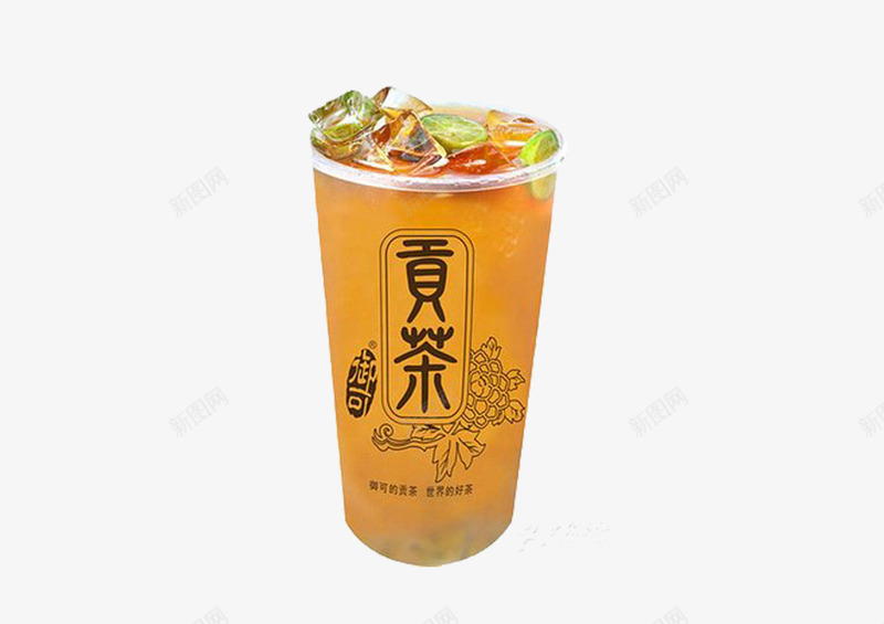 西柠冰贡茶png免抠素材_新图网 https://ixintu.com 素材 西柠 贡茶 食物 饮品