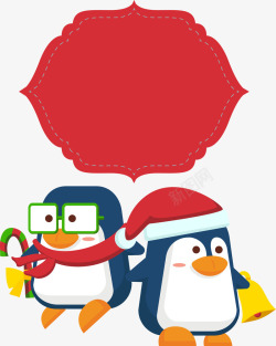 圣诞节企鹅矢量图素材