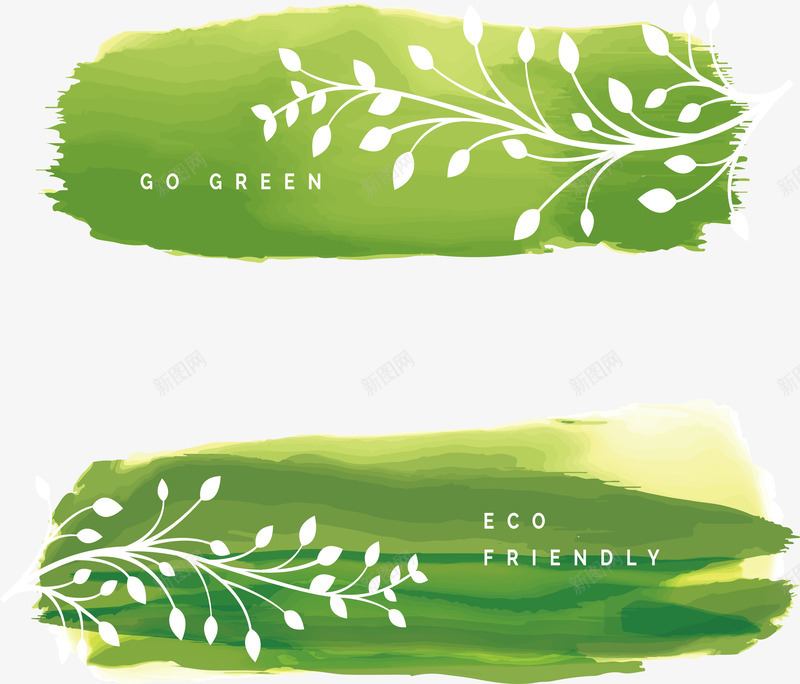 绿色水彩笔刷png免抠素材_新图网 https://ixintu.com 水彩笔刷 环境保护 生态 矢量png 笔刷 绿色笔刷