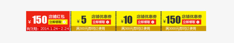 优惠券png免抠素材_新图网 https://ixintu.com 淘宝双12素材双十二淘宝双12logo万能盛典1212万能