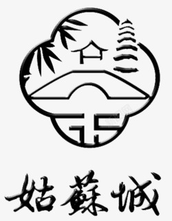 字塔姑苏标志高清图片