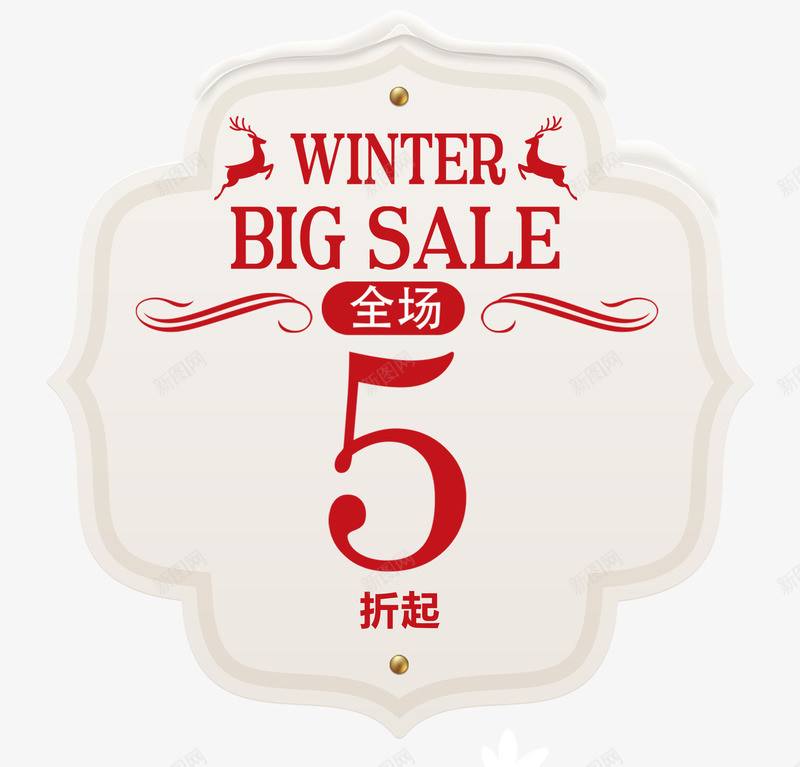 圣诞贴纸png免抠素材_新图网 https://ixintu.com BIGSALE 圣诞节 平安夜 长颈鹿