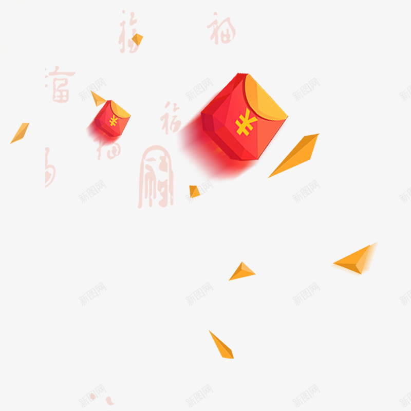 红色红包漂浮元素png免抠素材_新图网 https://ixintu.com 三角形 几何 漂浮 福字 红包 红色 装饰 黄色