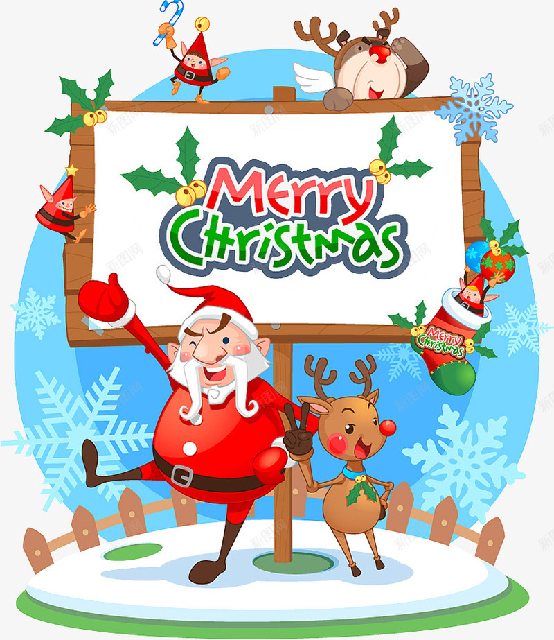 圣诞节快乐海报psd_新图网 https://ixintu.com 圣诞大促 圣诞树 圣诞礼物 圣诞老人 广告设计 指示牌 栅栏 漫画 节日气氛 雪人 麋鹿