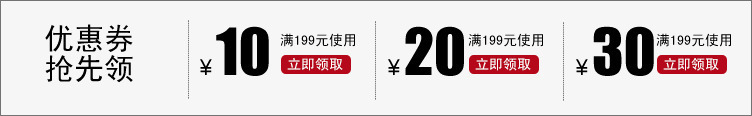 双十一优惠券限时抢psd免抠素材_新图网 https://ixintu.com 折扣券 满减券 限时券