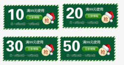 绿色花圈圣诞节优惠券圣诞节绿色优惠券高清图片