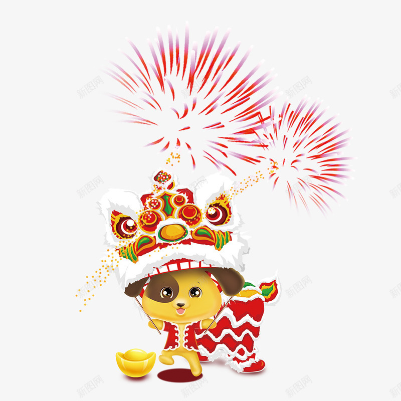 春节png免抠素材_新图网 https://ixintu.com 2018年 2018年狗年 元宝 可爱 喜庆 团聚 春节 烟花 狗年 狗年大吉 狗狗 祝福 装饰 金子