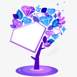 树木紫色信封文案背景元素素材