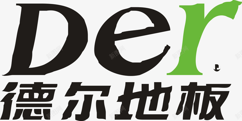 德尔地板logo矢量图图标ai_新图网 https://ixintu.com logo 企业LOGO标志矢量 企业logo 企业商标 图标 德尔地板 标志 标识 矢量图